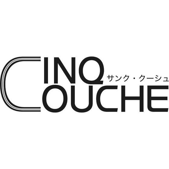 【お取り寄せ】ウルシヤマ金属 サンク・クーシュ ディープポット 24cm 両手鍋 外輪鍋 円付鍋 片手鍋 鍋 フライパン 厨房 キッチンの画像