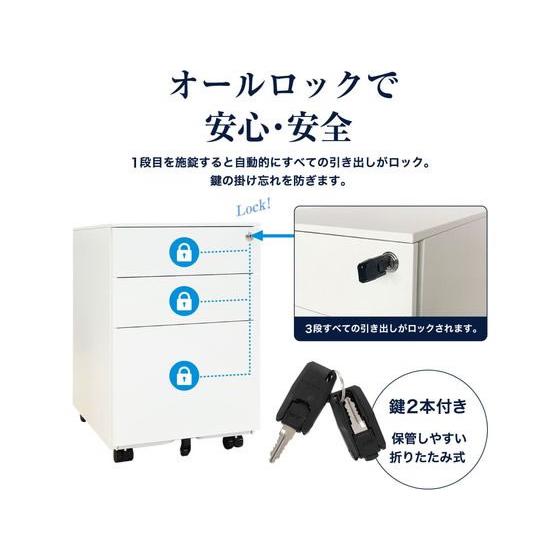 【メーカー直送】Netforce 3段ワゴン シリンダー錠 ホワイト EFG-S3【代引不可】脇机 ワゴン スチールデスク オフィスデスク 事務机 オフィス家具の画像