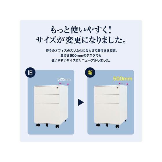 【メーカー直送】Netforce 3段ワゴン シリンダー錠 ブラック EFG-S3【代引不可】脇机 ワゴン スチールデスク オフィスデスク 事務机 オフィス家具の画像
