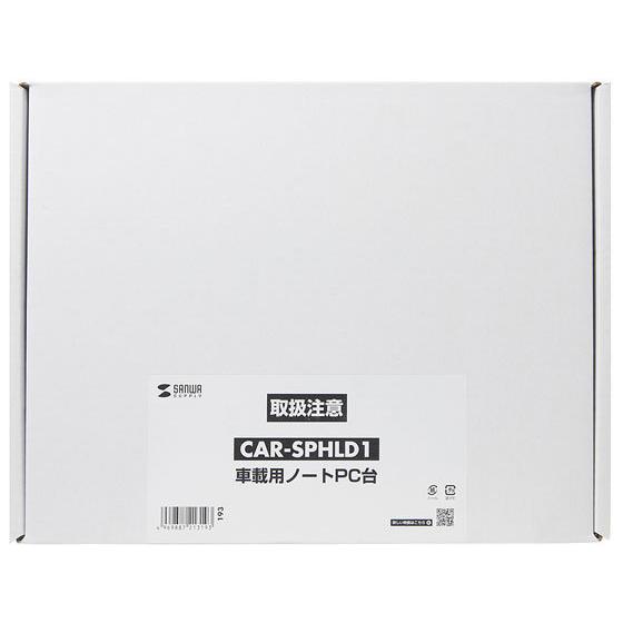 SANWA SUPPLY（サンワサプライ） 【お取り寄せ】サンワサプライ 車載用