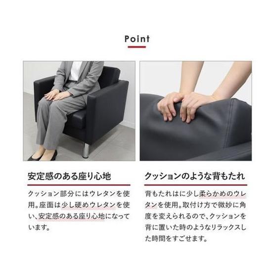 【メーカー直送】Netforce 応接ソファ シャルマン 1人掛け ブラウン SA681-1-FW-BR【代引不可】【お客様組立】応接ソファ テーブル 応接セットの画像