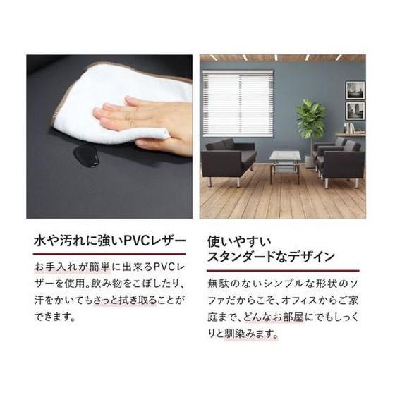 【メーカー直送】Netforce 応接ソファ シャルマン 1人掛け ブラウン SA681-1-FW-BR【代引不可】【お客様組立】応接ソファ テーブル 応接セットの画像