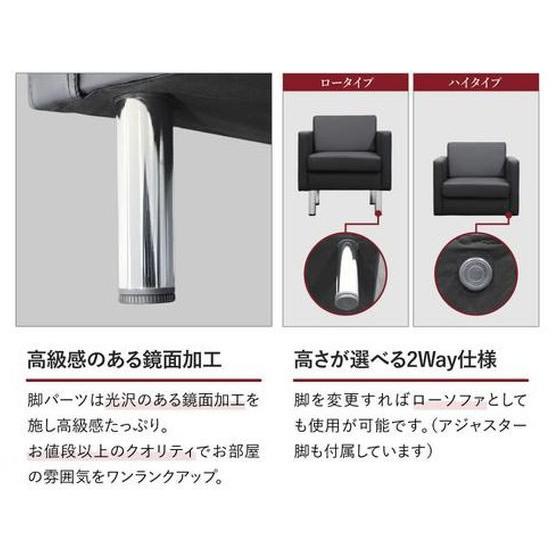 【メーカー直送】Netforce 応接ソファ シャルマン 1人掛け ブラウン SA681-1-FW-BR【代引不可】【お客様組立】応接ソファ テーブル 応接セットの画像