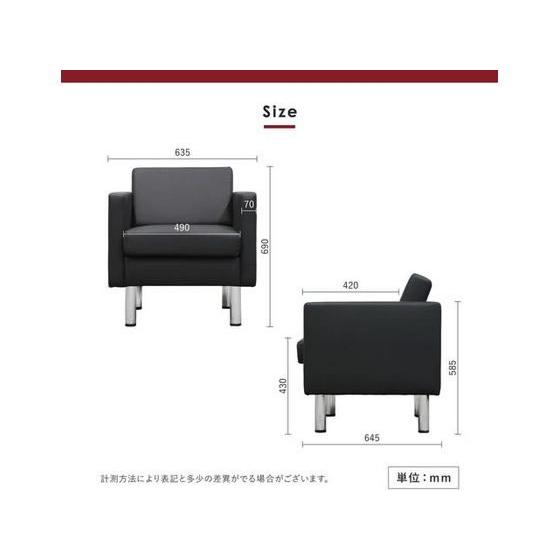 【メーカー直送】Netforce 応接ソファ シャルマン 1人掛け ブラウン SA681-1-FW-BR【代引不可】【お客様組立】応接ソファ テーブル 応接セットの画像
