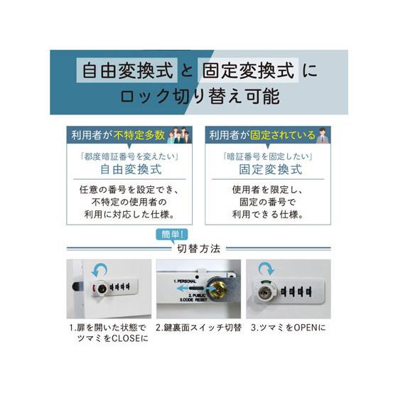 NSAFE貴重品ロッカー 2列6段 【クロシオ】 12人用ダイヤル錠ブラック【代引不可】