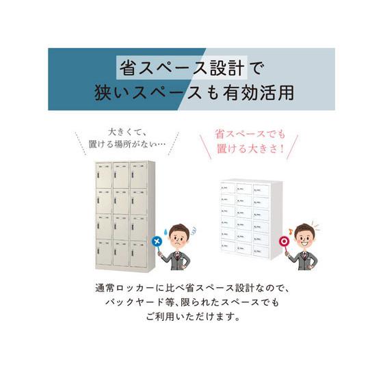NSAFE貴重品ロッカー 2列6段 【クロシオ】 12人用ダイヤル錠ブラック【代引不可】