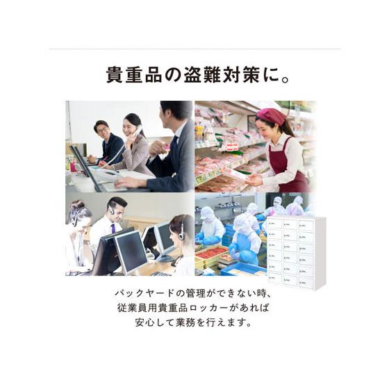 【メーカー直送】エヌセーフ貴重品ロッカー 6人用 3列2段 ダイヤル錠 ホワイト【代引不可】貴重品ロッカー キャビネット オフィス家具_1