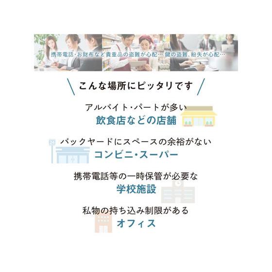 【メーカー直送】エヌセーフ貴重品ロッカー 6人用 3列2段 ダイヤル錠 ホワイト【代引不可】貴重品ロッカー キャビネット オフィス家具_2