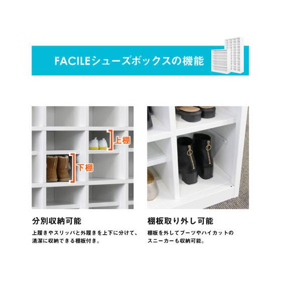 【メーカー直送】Netforce ファシル シューズボックス 16人用 4列4段 FSB16-44【代引不可】【お客様組立】シューズロッカー 下駄箱 ロッカー_1