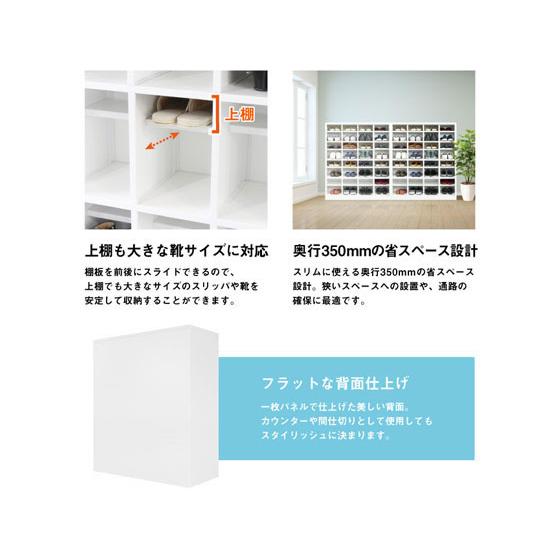【メーカー直送】Netforce ファシル シューズボックス 16人用 4列4段 FSB16-44【代引不可】【お客様組立】シューズロッカー 下駄箱 ロッカー_2