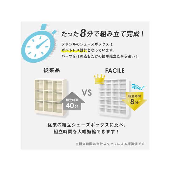【メーカー直送】Netforce ファシル シューズボックス 16人用 4列4段 FSB16-44【代引不可】【お客様組立】シューズロッカー 下駄箱 ロッカー_3