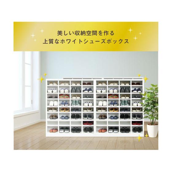 【メーカー直送】Netforce ファシル シューズボックス 16人用 4列4段 FSB16-44【代引不可】【お客様組立】シューズロッカー 下駄箱 ロッカー_6
