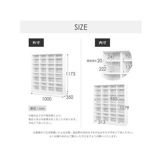 【メーカー直送】Netforce ファシル シューズボックス 16人用 4列4段 FSB16-44【代引不可】【お客様組立】シューズロッカー 下駄箱 ロッカー_7