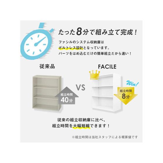 【メーカー直送】Netforce ファシル パーソナルロッカー 6人用 3列2段 ホワイト【代引不可】【お客様組立】スチールロッカー キャビネット オフィス家具の画像