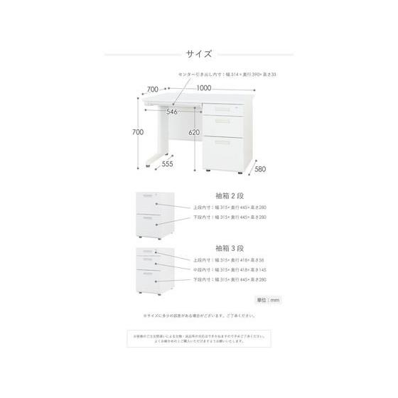 NUTS(ナッツ) 片袖机 W1000×D700×H700 【折りたたみテーブル】 NG【代引不可】【お客様組立】