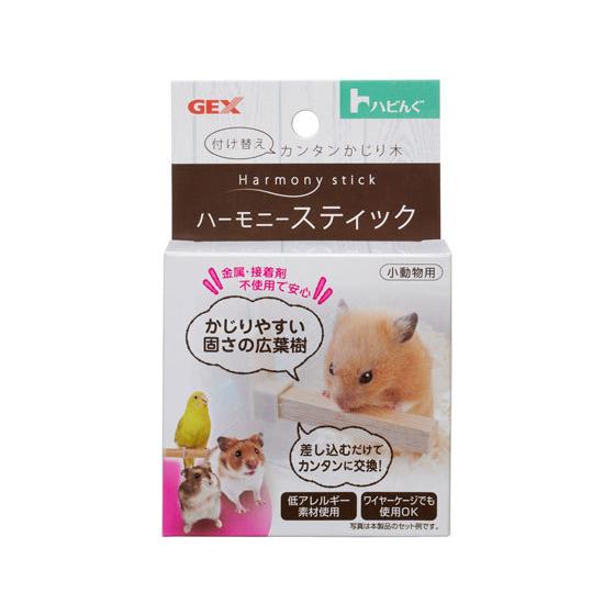 【お取り寄せ】ジェックス ハビんぐハーモニースティック グッズ 鳥 小鳥 ペット | ハビんぐ