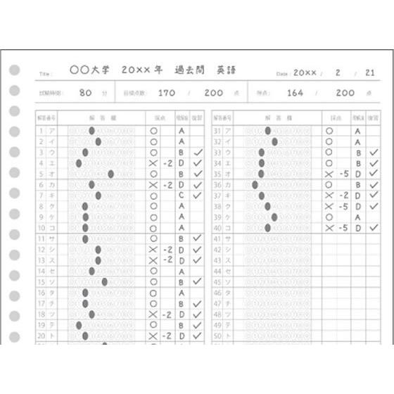 超美品再入荷品質至上 お取り寄せ 学研ステイフル Quizknock Gakken B5ルーズリーフ マークシート Materialworldblog Com