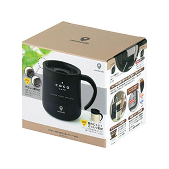 お取り寄せ】カクセー CC-19 ココカフェ蓋付き真空二重マグカップ300ml