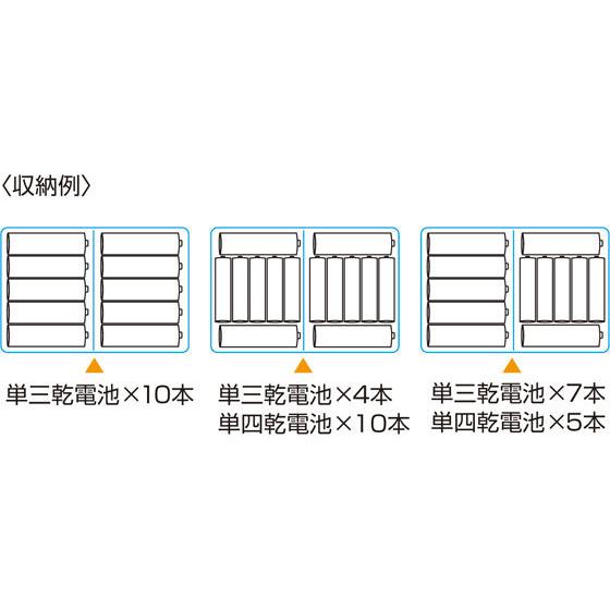 【お取り寄せ】サンワサプライ 電池ケース 単3形・単4形対応・クリア DG-BT5C マルチメディアケース メディアケース 記録メディア テープ｜cocodecow｜06