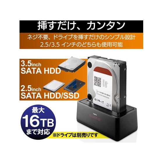 【お取り寄せ】エレコム USB3.0 1BAY HDD SSDスタンド LGB-1BSTU3 ＰＣ用ドライブ リーダー ＰＣ周辺機器｜cocodecow｜02