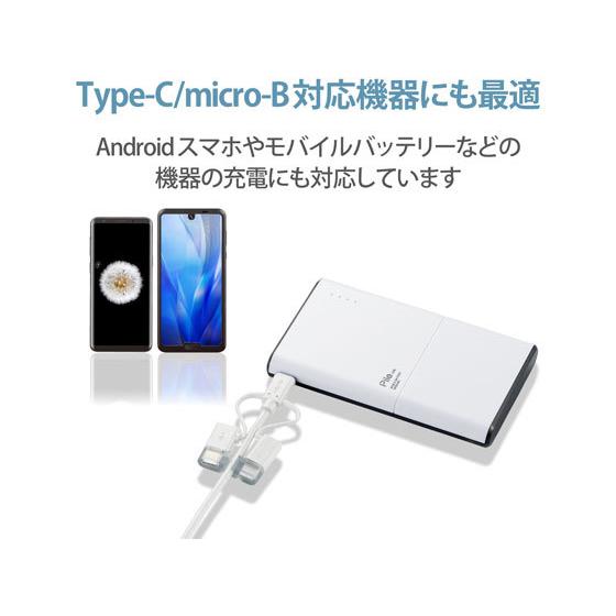 【お取り寄せ】エレコム 3in1スマートフォン用USBケーブル MPA-AMBLCAD03WH ＵＳＢケーブル 配線｜cocodecow｜04
