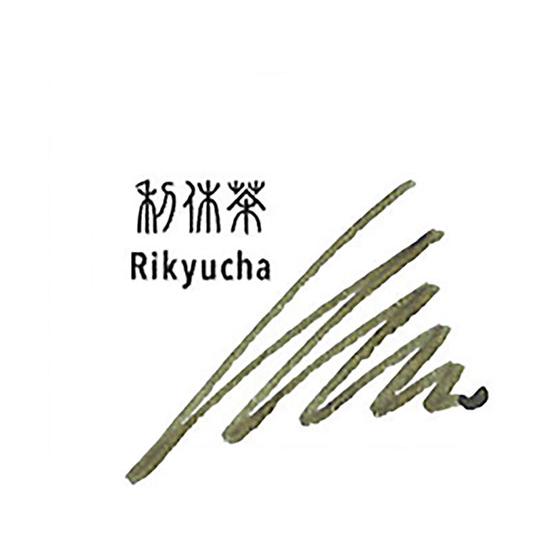 セーラー 万年筆用ボトルインク20ml 四季織 利休茶りきゅうちゃ インク