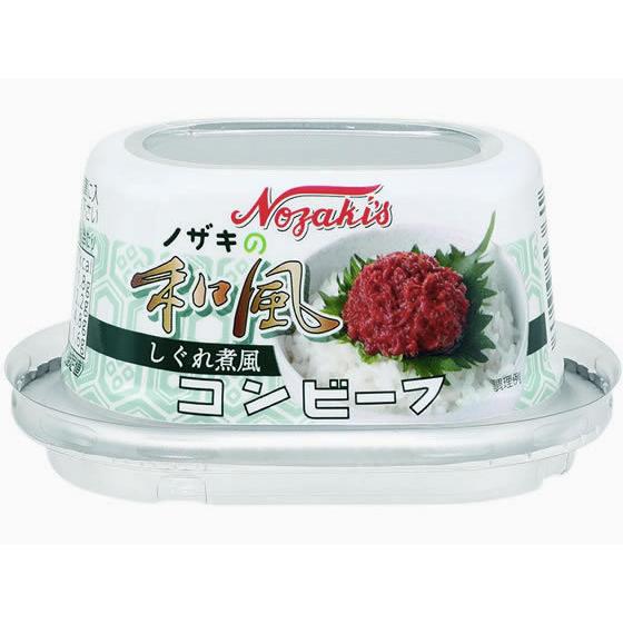 ノザキ 和風コンビーフ 80g 缶詰 肉類 缶詰 加工食品｜cocodecow