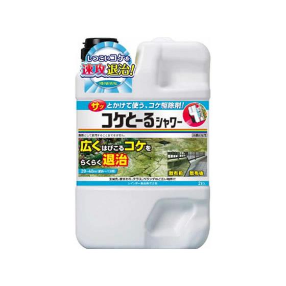 レインボー薬品 コケとーるシャワー 2l 史上最も激安