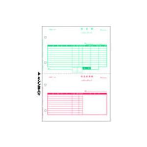 ヒサゴ 納品書 500枚 BP0108 まとめ買い 業務用 箱売り 箱買い