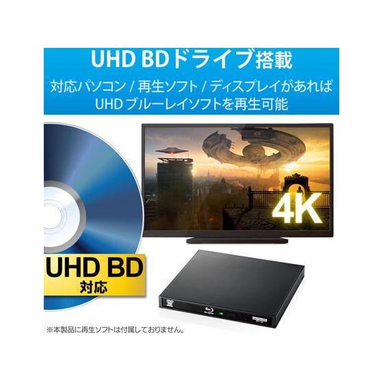 【美品】ロジテック　外付けブルーレイドライブ　LBD-PWA6U3CLBK ELECOM 【お取り寄せ】ロジテック ブルーレイドライブ 外付け ブラック