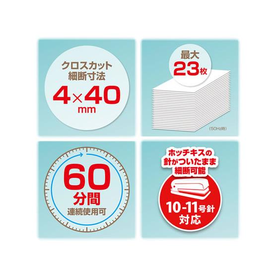 【メーカー直送】アスカ マルチカットシュレッダー U600【代引不可】【組立・設置・送料無料】 ＣＤ裁断 ＤＶＤ裁断 容量３０Ｌ以上 シュレッダー｜cocodecow｜04