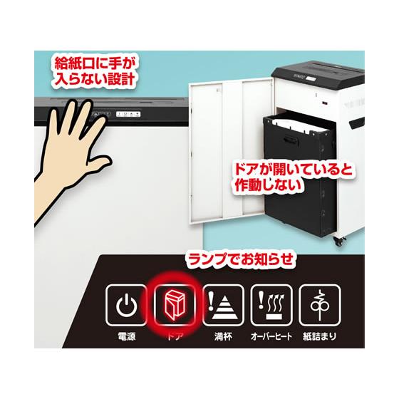 アスカ（ASKA） 【メーカー直送】アスカ マルチカットシュレッダー