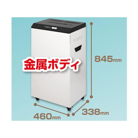 アスカ（ASKA） 【メーカー直送】アスカ マルチカットシュレッダー