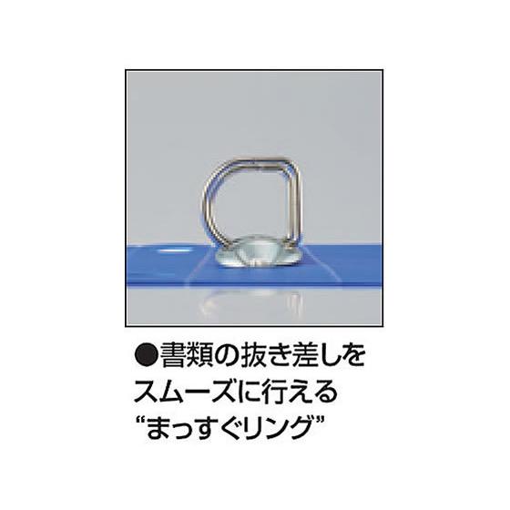 コクヨ Dリングファイル[スムーススタイル] A4タテとじ厚20mmピンク10冊 Ａ４ Ｄ型２穴リングファイル ＰＰ製 リング式ファイル｜cocodecow｜05