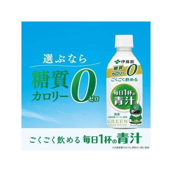 伊藤園 ごくごく飲める 毎日1杯の青汁350g 健康ドリンク 栄養補助 健康食品｜cocodecow｜04