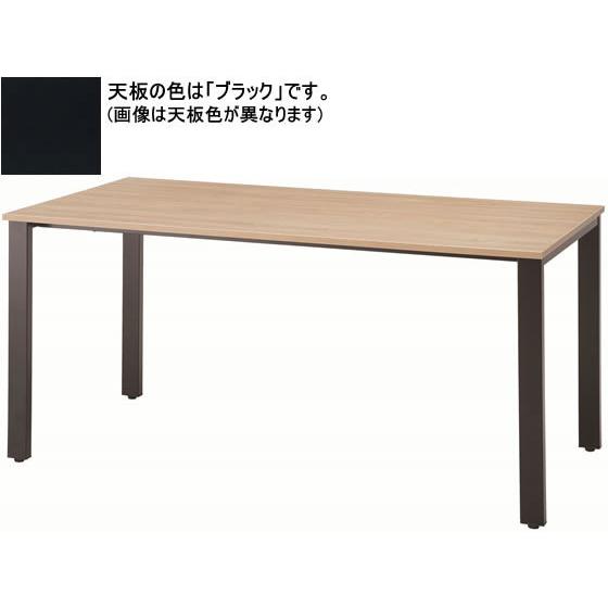 イノウエ REVミーティングテーブル W1500×D750 ブラック脚×ブラック ミーティング用テーブル ミーティ