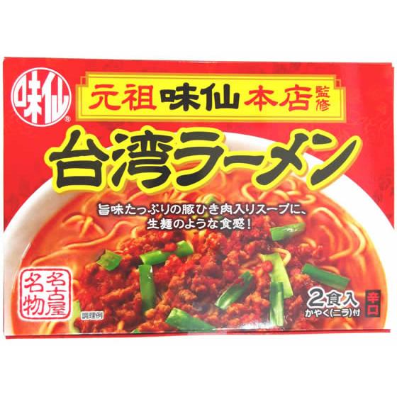 コーミ 味仙本店台湾ラーメンセット 袋入りラーメン ラーメン