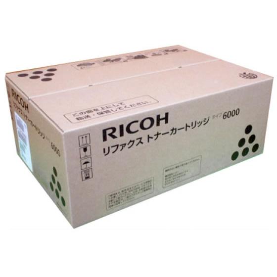 リコー（RICOH） リファクストナーカートリッジ タイプ6000