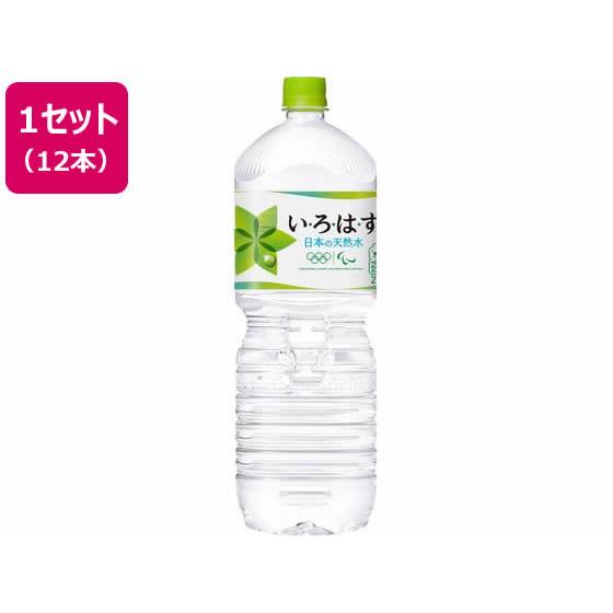 【いろはす】 い・ろ・は・す コカ・コーラ いろはす もも 540ml
