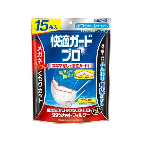 白元アースマスク 快適ガードプロ 15枚入12パック未開封品 白元アース 快適ガードプロ プリーツ ふつう 15枚 マスク 鼻 のど対策