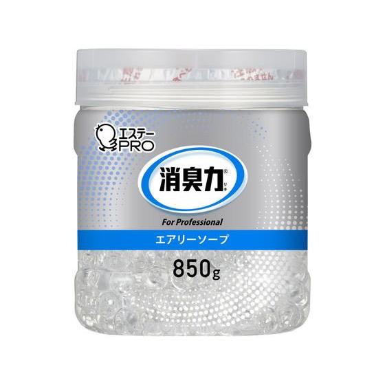 エステー 消臭力業務用ビーズタイプ 本体 850g エアリーソープ スプレータイプ 消臭 芳香剤 トイレ用 掃除 洗剤 清掃｜cocodecow