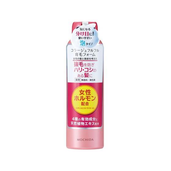 【お取り寄せ】持田ヘルスケア コラージュフルフル育毛フォーム150g ヘアケア｜cocodecow｜02