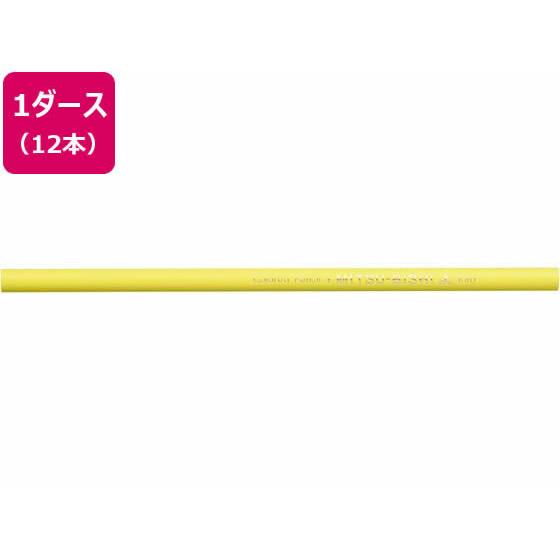 【お取り寄せ】三菱鉛筆/色鉛筆K880 れもん色 12本/K880.28 色鉛筆 単色 教材用筆記具｜cocodecow