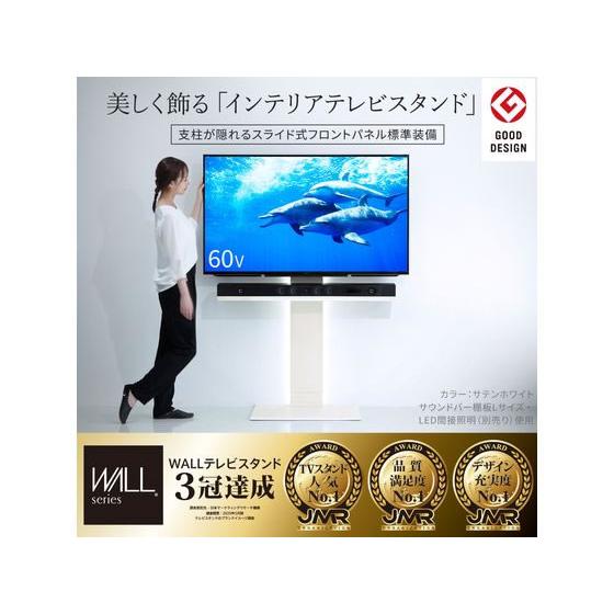ナカムラ テレビスタンド WALL V2 ハイタイプ WLTVA6111 WALL 【お取り寄せ】ナカムラ WALLテレビスタンド V2 ハイタイプ