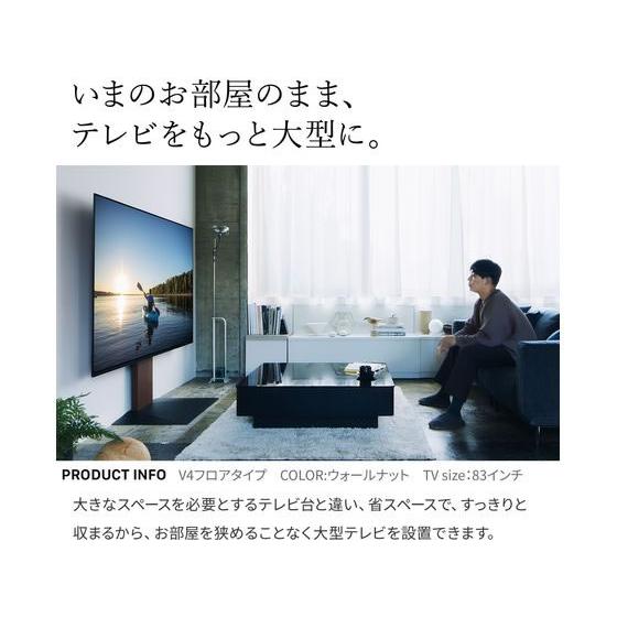 WALL 【お取り寄せ】ナカムラ WALLテレビスタンド V2 ハイタイプ