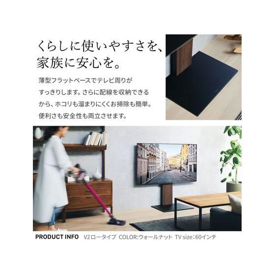 WALL 【お取り寄せ】ナカムラ WALLテレビスタンド V2 ハイタイプ