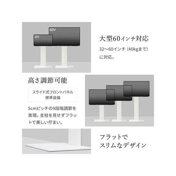 WALL 【お取り寄せ】ナカムラ WALLテレビスタンド V2 ハイタイプ
