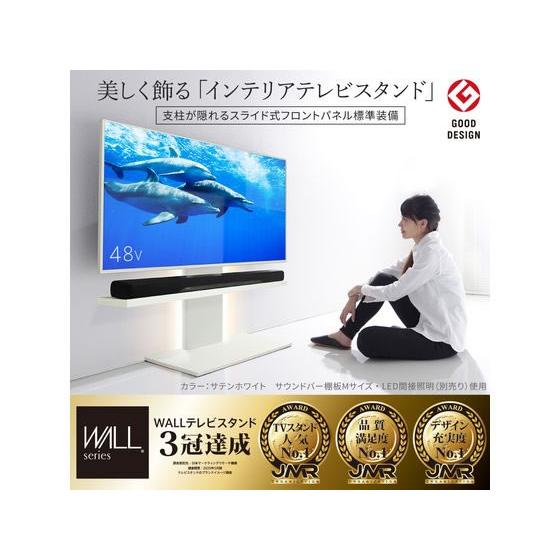 お取り寄せ】ナカムラ WALLテレビスタンド V2 ロータイプ