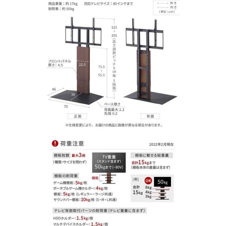 お取り寄せ】ナカムラ WALLテレビスタンド V3 ロータイプ