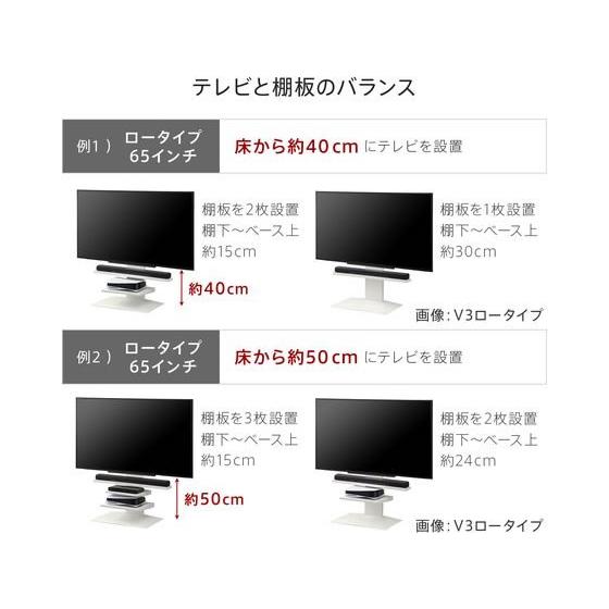 お取り寄せ】ナカムラ WALLテレビスタンド V2・V3・V5対応棚板 ラージ